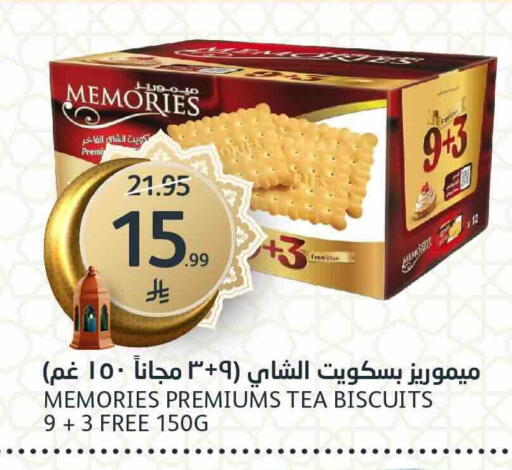 available at AlJazera Shopping Center in KSA, Saudi Arabia, Saudi - Riyadh