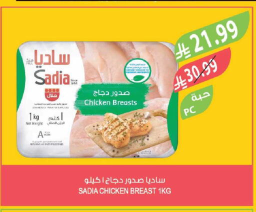 available at Farm  in KSA, Saudi Arabia, Saudi - Abha