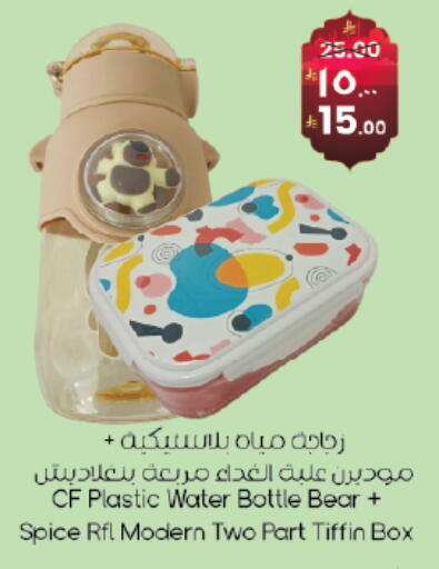 available at ستي فلاور in مملكة العربية السعودية, السعودية, سعودية - حائل‎