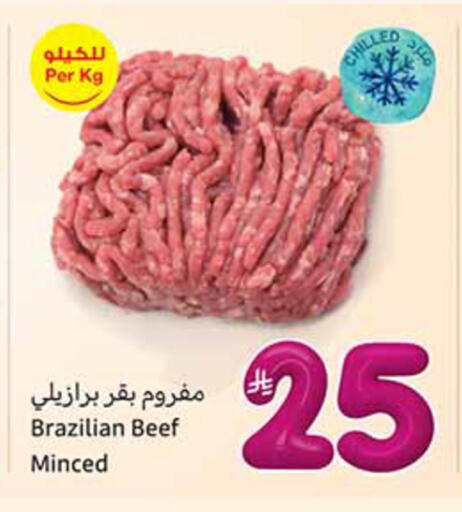available at Othaim Markets in KSA, Saudi Arabia, Saudi - Rafha