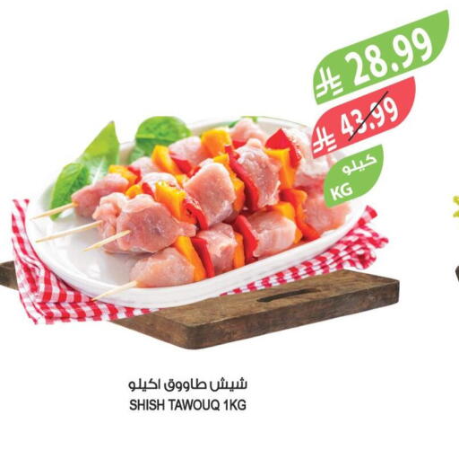 available at المزرعة in مملكة العربية السعودية, السعودية, سعودية - الخرج