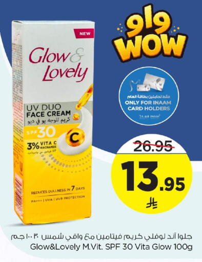 available at Nesto in KSA, Saudi Arabia, Saudi - Al Khobar