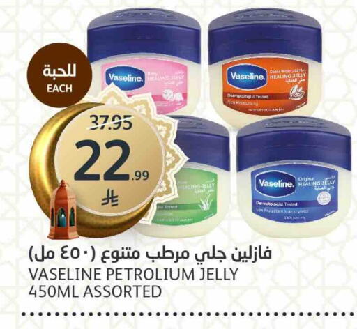 available at AlJazera Shopping Center in KSA, Saudi Arabia, Saudi - Riyadh