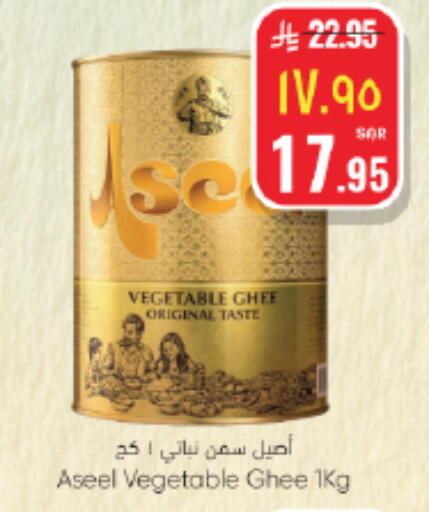 available at City Flower in KSA, Saudi Arabia, Saudi - Najran