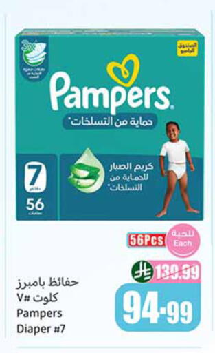 available at Othaim Markets in KSA, Saudi Arabia, Saudi - Najran