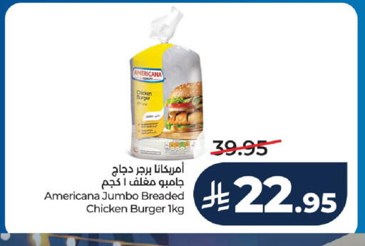 available at LULU Hypermarket in KSA, Saudi Arabia, Saudi - Unayzah
