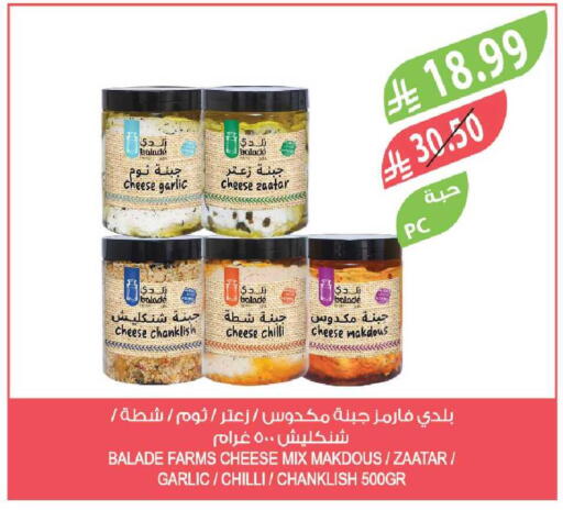 Garlic Chilli available at المزرعة in مملكة العربية السعودية, السعودية, سعودية - الباحة