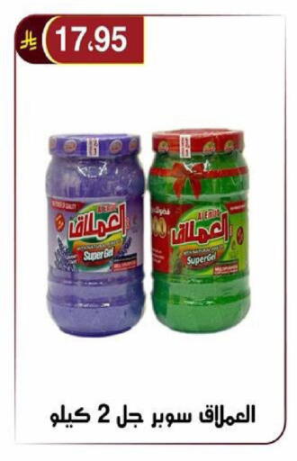 available at Al Hussain Top Up in KSA, Saudi Arabia, Saudi - Riyadh