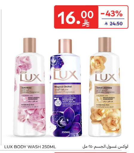 available at Carrefour in KSA, Saudi Arabia, Saudi - Dammam