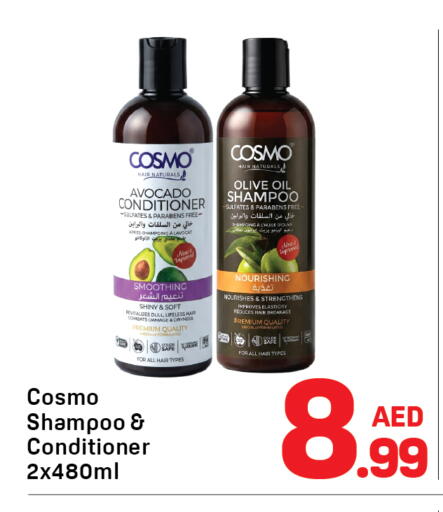 Avocado available at دي تو دي in الإمارات العربية المتحدة , الامارات - دبي