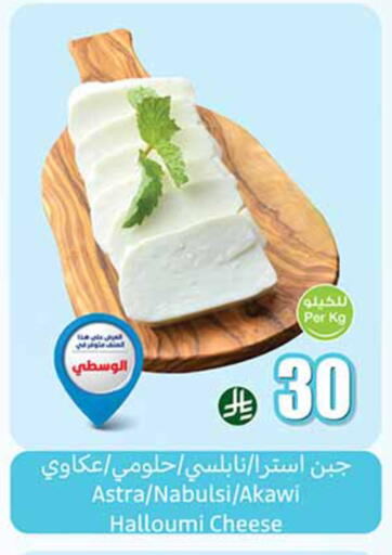 available at أسواق عبد الله العثيم in مملكة العربية السعودية, السعودية, سعودية - المجمعة