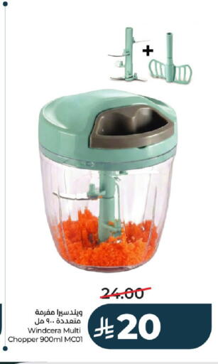 available at لولو هايبرماركت in مملكة العربية السعودية, السعودية, سعودية - عنيزة