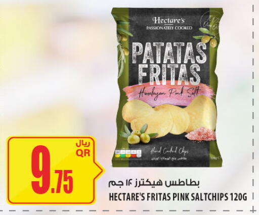 available at Al Meera in Qatar - Al Rayyan