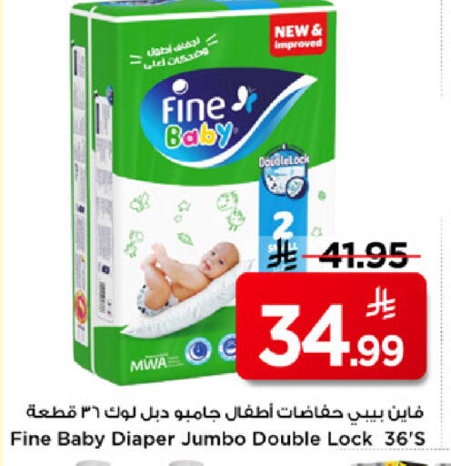 available at Mark & Save in KSA, Saudi Arabia, Saudi - Al Hasa