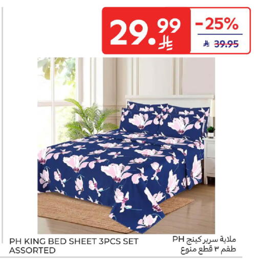 available at Carrefour in KSA, Saudi Arabia, Saudi - Dammam