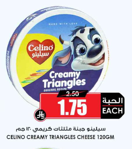 available at Prime Supermarket in KSA, Saudi Arabia, Saudi - Abha