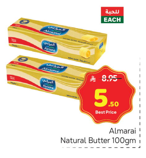 available at مكة هايبرماركت in مملكة العربية السعودية, السعودية, سعودية - الرياض