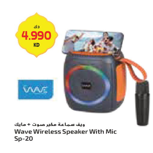 available at جراند كوستو in الكويت - محافظة الأحمدي