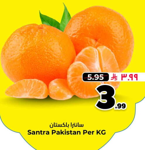 from Pakistan available at هايبر الوفاء in مملكة العربية السعودية, السعودية, سعودية - الأحساء‎