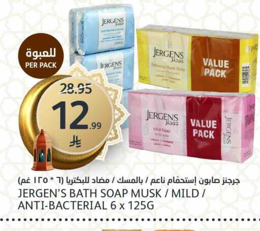 available at AlJazera Shopping Center in KSA, Saudi Arabia, Saudi - Riyadh