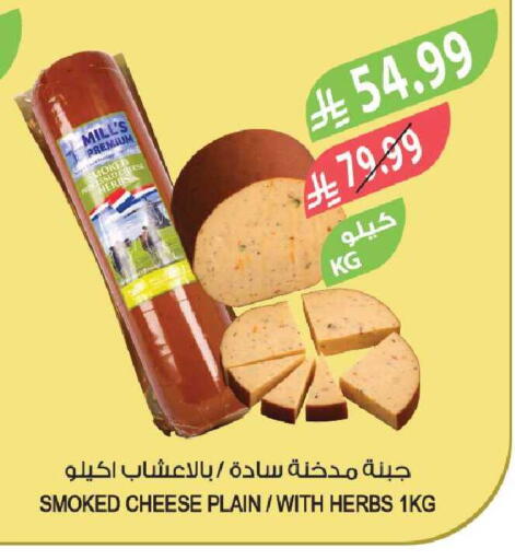 available at Farm  in KSA, Saudi Arabia, Saudi - Tabuk