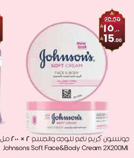 available at ستي فلاور in مملكة العربية السعودية, السعودية, سعودية - سكاكا