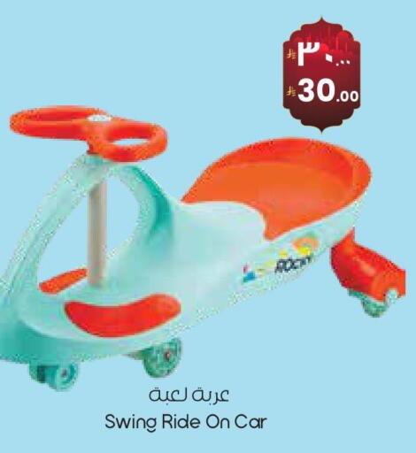 available at City Flower in KSA, Saudi Arabia, Saudi - Abha