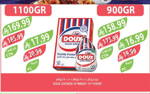 available at Farm  in KSA, Saudi Arabia, Saudi - Al Bahah