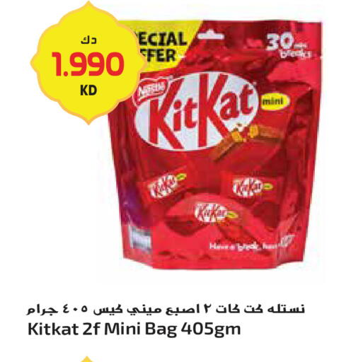 available at Grand Hyper in Kuwait - Kuwait City