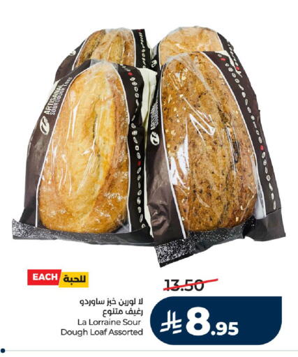 available at LULU Hypermarket in KSA, Saudi Arabia, Saudi - Al-Kharj