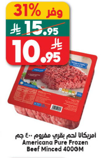 available at الدكان in مملكة العربية السعودية, السعودية, سعودية - المدينة المنورة