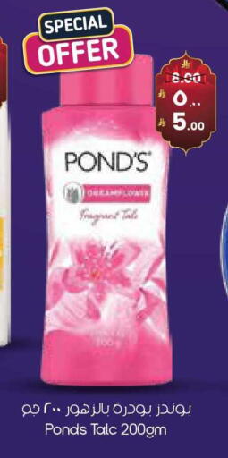 available at City Flower in KSA, Saudi Arabia, Saudi - Buraidah