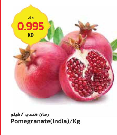 Pomegranate from India available at جراند هايبر in الكويت - مدينة الكويت