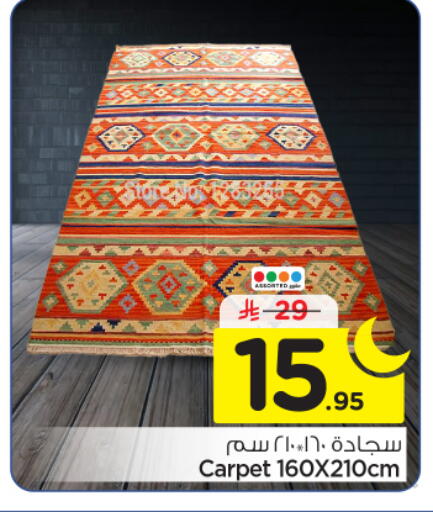 available at نستو in مملكة العربية السعودية, السعودية, سعودية - الرياض