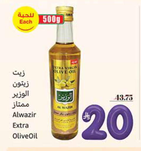 available at Othaim Markets in KSA, Saudi Arabia, Saudi - Mahayil