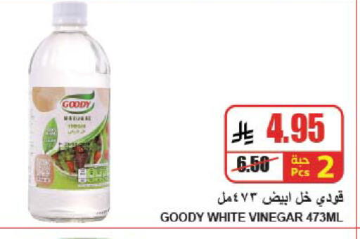 available at A Market in KSA, Saudi Arabia, Saudi - Riyadh