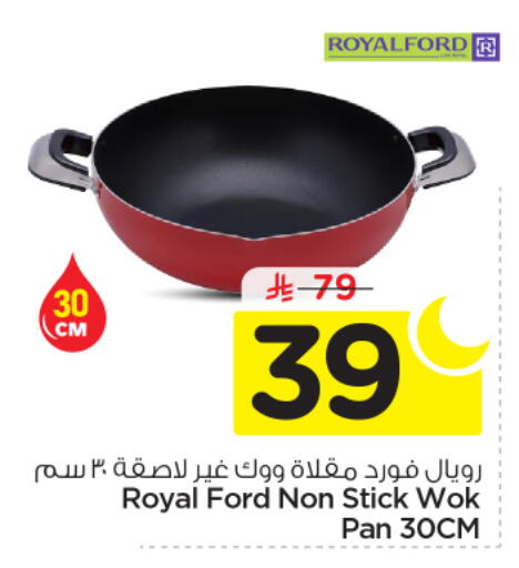 available at نستو in مملكة العربية السعودية, السعودية, سعودية - الخرج