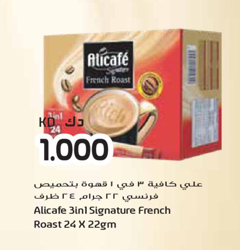 available at جراند هايبر in الكويت - محافظة الأحمدي