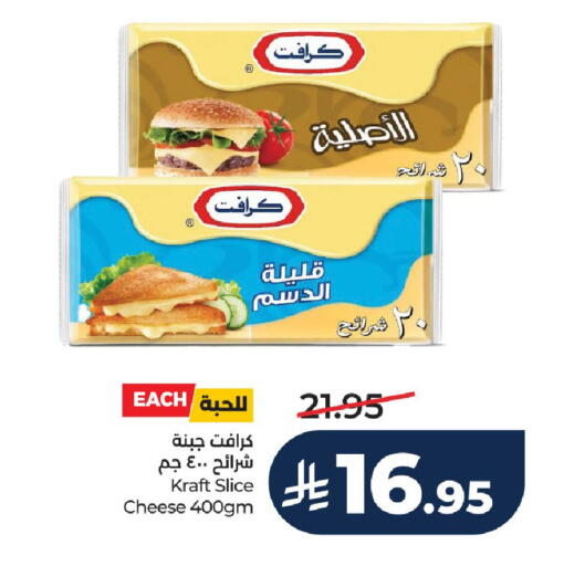 available at LULU Hypermarket in KSA, Saudi Arabia, Saudi - Hail
