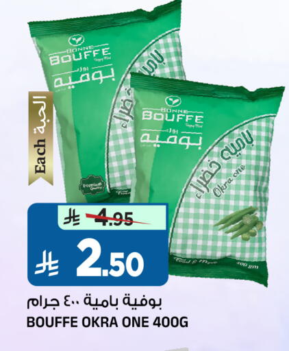 Okra available at Al Madina Hypermarket in KSA, Saudi Arabia, Saudi - Riyadh