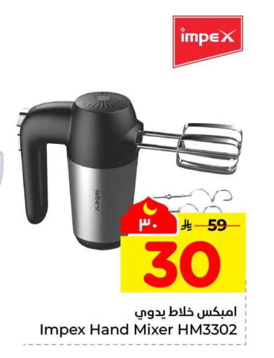 available at Hyper Al Wafa in KSA, Saudi Arabia, Saudi - Al Hasa