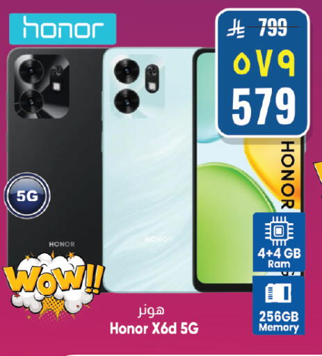 available at ستي فلاور in مملكة العربية السعودية, السعودية, سعودية - الجبيل‎