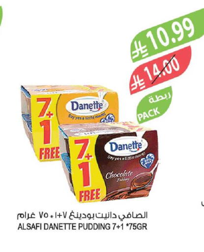 available at المزرعة in مملكة العربية السعودية, السعودية, سعودية - جدة