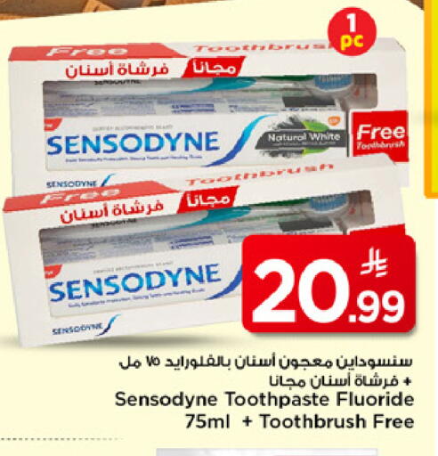 available at مارك & سيف in مملكة العربية السعودية, السعودية, سعودية - الرياض