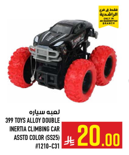 available at Abraj Hypermarket in KSA, Saudi Arabia, Saudi - Mecca