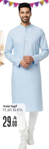 available at ستي فلاور in مملكة العربية السعودية, السعودية, سعودية - الدوادمي