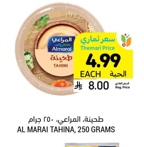 available at أسواق التميمي in مملكة العربية السعودية, السعودية, سعودية - الخفجي