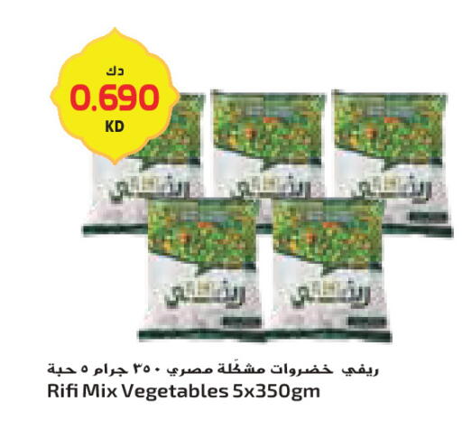 available at جراند كوستو in الكويت - محافظة الأحمدي