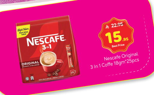 available at مكة هايبرماركت in مملكة العربية السعودية, السعودية, سعودية - الرياض