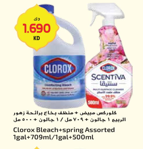 available at Grand Hyper in Kuwait - Kuwait City